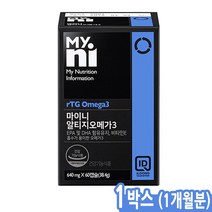 알래스카오메가3 rTG 오메가3 함량 성분 오일 EPA DHA 온가족 청소년 중학생 임산부 오메가3 순도 1000mg 식약처, 초임계rtg(1개월분), 1박스