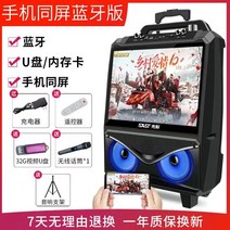 차량용 이동식 노래방 기계 마이크 반주기 가정용, 22인치핸드폰동일화면+마이크1개+32G+브래킷