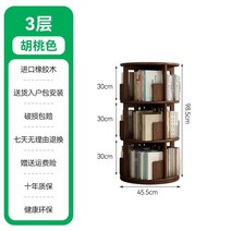 회전 책꽂이 디자인 원목 원형 북트리 360도, 벚나무 3단