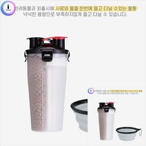 휴대용강아지사료통 사료케이스 애견사료통 반려견 산책 개밥 강아지사료보관함 강아지사료통 고양이사료통 고