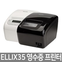 sam4s 삼포스 sam4s ELLIX 35Ⅲ 엘릭스35 108dpi 감열 영수증 프린터, ELLIX-35(USB), 1개