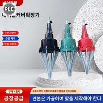 등속 부트 고무 삽입기, 붉은색