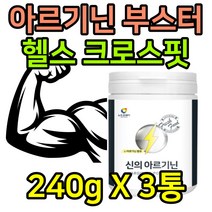 30대남자 헬창 운동하는 남성 헬스 운동전 부스터