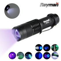 레이맨 RM104 UV 365nm 후레쉬 자외선 램프 위폐검사 라이트 형광물질검사 손전등 labinlab*761025759Pu, 본상품선택