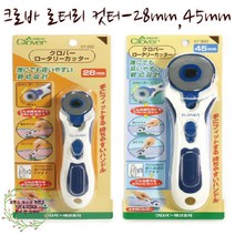 토이앤스티치/크로바로터리컷터/2종류/자수/십자수/프, 크로바 로터리 컷터-28mm