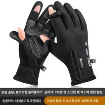 오토바이장갑 바이크 가죽 장갑 클래식 할리 스쿠터 글러브 사이클링 장갑 남성의 겨울 따뜻한 바람 방풍 바람 방전 터치 스크린 야외 야외 승차 스포츠 오토바이 장갑, M, 블랙 (Delo Second Finger Classic