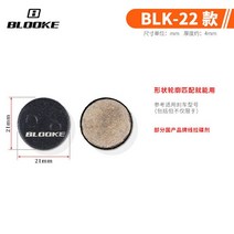 Blooke-Mtb 브레이크 패드 전기 스쿠터 자전거 디스크 기계식 수지 금속 산악 유압 캘리퍼