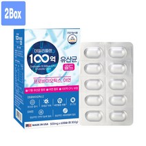 프리미엄 프로바이오틱스 유산균 100억보장 식물성 캡슐 영양제 유산균사균체 유산균배양건조물 락토바실러스 람노서스 가세리 루테리 면역기능 장건강 효능 식약처인증 건강기능식품 추천, 2Box, 2개