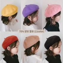 BAISLUN 여아 화가 모자 베레모 아동용 가을 겨울 베레모 아기 빵모자 11color (끈조절)