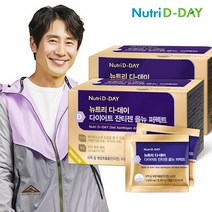 뉴트리디데이 [뉴트리디데이] 잔티젠 올뉴 퍼펙트 14포 x 2박스 (총4주분), 선택완료, 단품없음