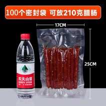 스마트 실링기 진공포장 음식 가정용 비닐접착기 업소용 밀봉 보관, 【푸드캡슐】17*25cm-100개