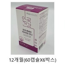 안국건강 루테인 지아잔틴 미니 60캡슐 3박스(6개월분), 단일옵션, 상세 설명 참조