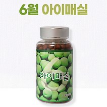 매실농축액 국내산 마 분말 환 학생 부모님 어르신 아이 매실 추출물 국산 마환 건강 선물 추천 고농축 순수 100% 먹는 매실환 대용량 식품, 매실환효능 x3병