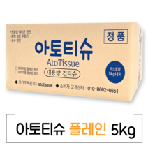 아토티슈 프리미엄 건티슈 플레인 5kg, 1박스, 3000매