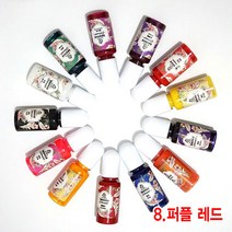 와이지알씨 미라클 레진 조색제 물감 안료 10g 모음 UV 레진공예, 08.레진 조색제 퍼플 레드 10g