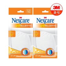 3M 넥스케어 순면 마스크 1입 화이트 x 2개, 단품없음