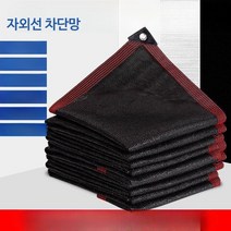 차광막 햇빛차단막 썬쉐이드 옥상 그늘막 단열, 기본형