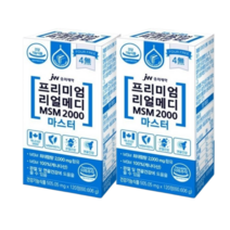 JW중외제약 프리미엄 리얼메디 MSM 2000 마스터 120정 x 2박스
