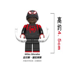 스파이더 맨 가디언즈쉽 블랙팬서드래곤플라이어 PS스파이더맨 라이노의광산대결 왓이프 아이언맨피규어 어벤져스타워배틀 스파이더맨 스파이더맨의다리위전투 어벤져스헬리캐리어 어벤져스 레고, AY.하얀색