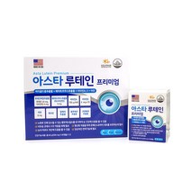 [신제품] 눈에 좋은 약국용 눈영양제 아스타 루테인 프리미엄 4개월분
