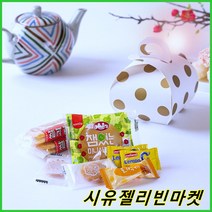 추석 단체 어르신 학교 학원 병원 선물 간식 꾸러미 특별한 답례품 단체간식 개별포장 단체행사 소포장간식 어르신 간식모음 (무료라벨은 문자나 배송메모 문의사항에 기록해주세요!)