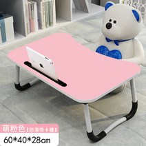 해외 컴퓨터 책상 기숙사 유물 대학생 침대 책상 게으른 작은 테이블 접이식 테이블 쓰기-135277, 02. V27- 곡선 미끄럼 방지