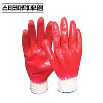 태흥 완코팅장갑 10켤레 빨강 양면 올코팅 공사 작업