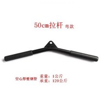중량형 랫바 로프바 케이블 랫풀다운 치닝바 그립, 50CM 곡선 로드 블랙
