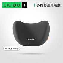 차량용 목쿠션 헤드레스트 목베개 머리 자동차 차량 목받침 쿠션 운전석 목, 특허업그레이드모델 블랙싱글