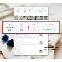 우리 아이 첫 선물 신생아 아기용품 전통 배냇저고리 만들기(DIY) - 백일복 -