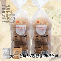 삼립 냉동 바게트롤 빠네빵 600g (200g x 3개입) X 2봉 은나노or친환경 아이스팩, 4봉, 4봉