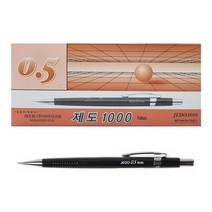 이마이크로 제도1000 0.5mm 1갑(12자루) 샤프 M105 제도용 사무용