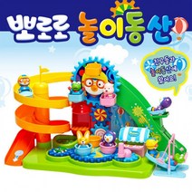 g03 코발트블루 뽀로로 놀이동산(00413), 상세페이지 참조, 상세페이지 참조