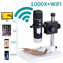 TKDMR 1000X WIFI 전자 디지털 현미경 USB 현미경 전화 PCB 수리 산업용 납땜 도구 지원 안드로이드 IOS PC, 단일, 1개, W01A-Plastic bracket