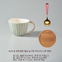 Coolife 머그컵 북유럽 머그잔 여성 커피 사무실 대용량 세라믹 디자인 감각 높은 아름다움 홈 아침 식사 컵, 색깔2