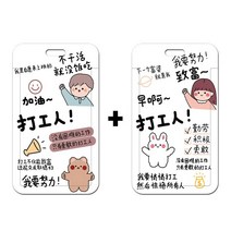 비닐홀더 밥 캠퍼스 카드교정 명찰 공장간판 버스 지하철 보호케이스 목걸이 트로스티링 포함 알바 인 2826044886, 카드 케이스 _화이트 짧은 줄, 알바 인 -남자 T33 _여성 T34