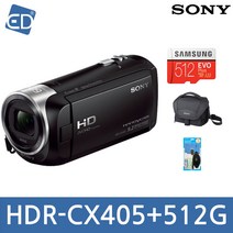 소니정품 HDR-CX405 캠코더/ED, 06  HDR-CX405 + 512G메모리 + 가방