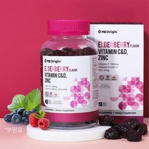 씹어먹는 맛있는 비타민C 젤리 구미 츄어블 비타민cd 비타민씨 비타민시 영양제 비타민d 아연 고함량