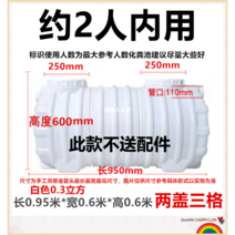 농막정화조 탱크 간이 오물 2인 3인 PE 플라스틱 거름, 흰색