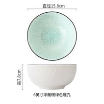 북유럽 스타일 세라믹 식기 그릇 6 인치 가정용 손으로 그린 인스턴트 국수 수프 레스토랑 심플하고 크리에이티브한 양각 라멘 그릇, 6 inches A10_6 inches