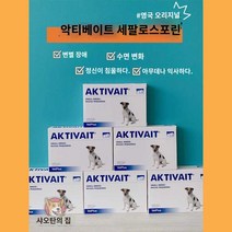 엑티베이트 제 캡슐 소형견, 소형견 10kg 이하 (10캡슐 분리판매)
