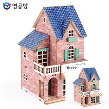 건축모형만들기 모형주택 건물모형 유럽 라벤타나 건축모형 건축모형재료 건축재료 조립취미 건축모형추천