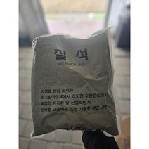 공기정화식물 질석 인공토 19