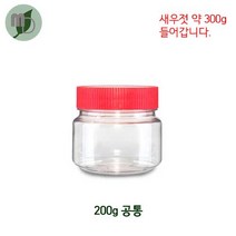 200g 공통 -240개-, 빨강
