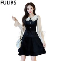FULIBS프렌치레트로슬림블랙원피스인형넥 플레어A라인스커트