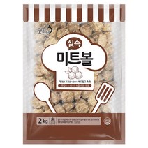 굿프랜즈 실속미트볼 2kg 냉동 즉석 간편 식품 반찬, 1개