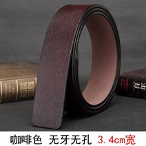 통가죽 남성 캐주얼 교체 겸용 정장 벨트 남자 20대 소가죽 벨트끈 양면