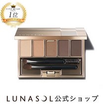 루나솔 스타일링 눈썹 아이브로우 섀도우 키트 내추럴브라운, 1개