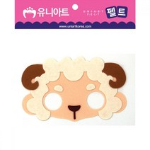MNJ557700[유니아트]3000 펠트 양가면, 상세페이지 참조