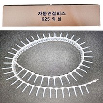 YUJINCO 연발 나사 피스 매거진스크류 외날 #6x38mm(1000개), 연발매거진스크류(양날)